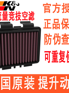 适用本田CRF300L Rally 21-24年KN高流量空滤空气滤芯空气格改装
