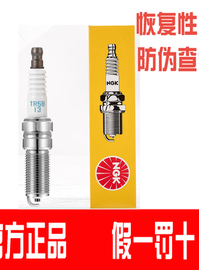 NGK火花塞ZFR5F-11适用JEEP大切诺基4700征途2500奥德赛菲跃酷威