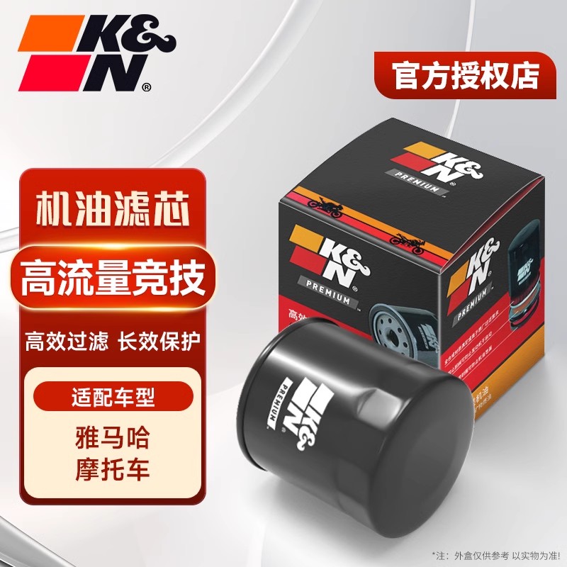 适配雅马哈长效机滤机油滤芯机油