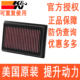21款 思域FK8 Type KN高流量空滤适配本田17 2.0T空气滤芯空气格