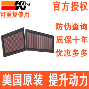 R350 適配奔馳GL320 R300 ML350柴油版 S320 KN高流量空濾空氣濾芯