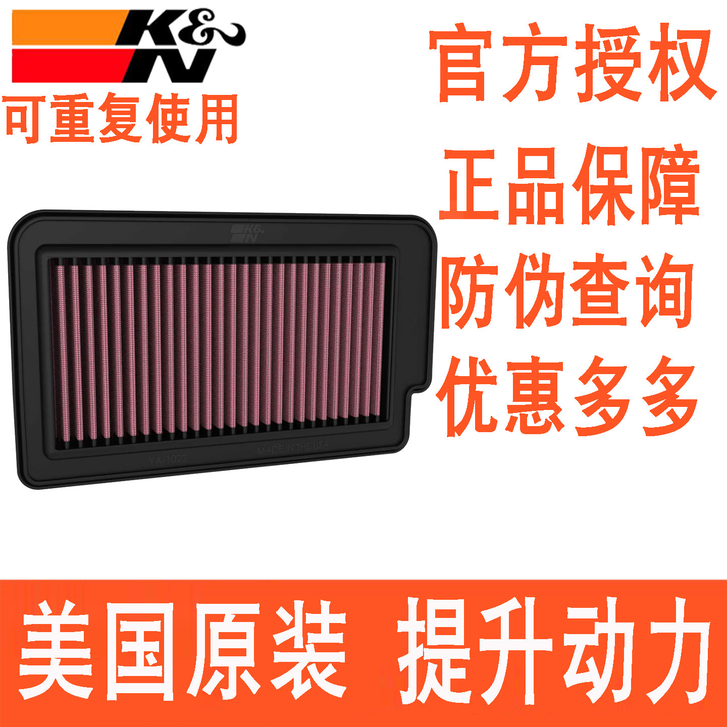KN高流量空滤适用雅马哈MT10 MT-10 SP 22-25年空气滤芯空气风格