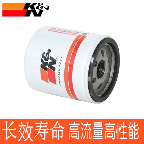 KN机油滤芯适用哈雷泛美1250运动者Sportster夜行者975机滤机油格