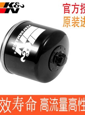 KN机滤适用宝马S1000RR R1250GS RT R1200GS F850 F750机油滤芯格