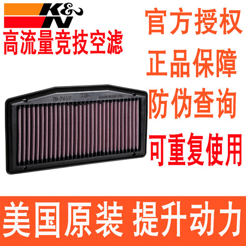 美国原装超大进气强力提升动力