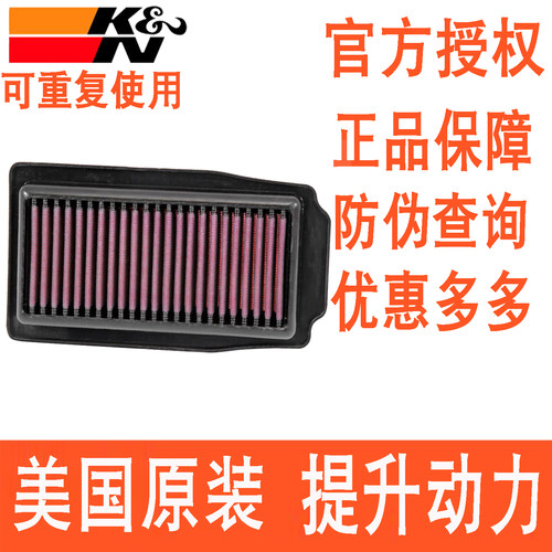 美国原装 提升动力 增加马力