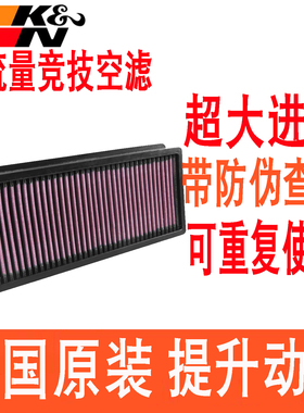 适配宝马X5 X3 X4柴油版3.0D 530D 335 KN高流量空滤空气滤芯清器