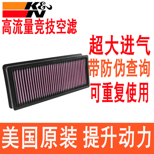 适配宝马X5 X3 X4柴油版3.0D 530D 335 KN高流量空滤空气滤芯清器