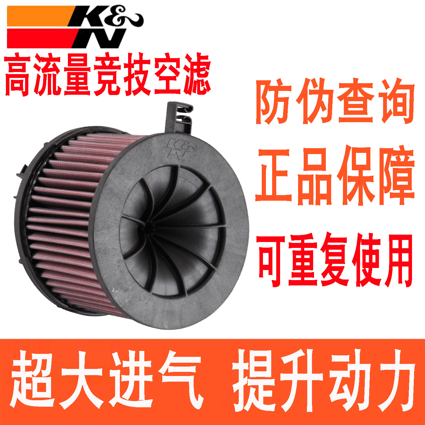 适配奥迪A4L Q5L A5 40TFSI 35TFSI KN高流量空滤空气滤芯风格