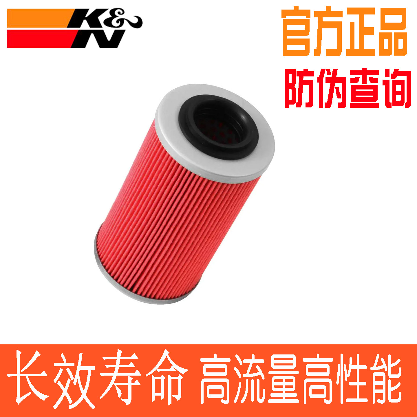 KN机滤适配庞巴迪F3 F3S 1330倒三轮蜘蛛侠1130机油滤芯机油格