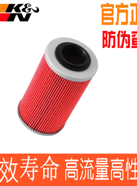 KN机滤适配庞巴迪F3 F3S 1330倒三轮蜘蛛侠1130机油滤芯机油格