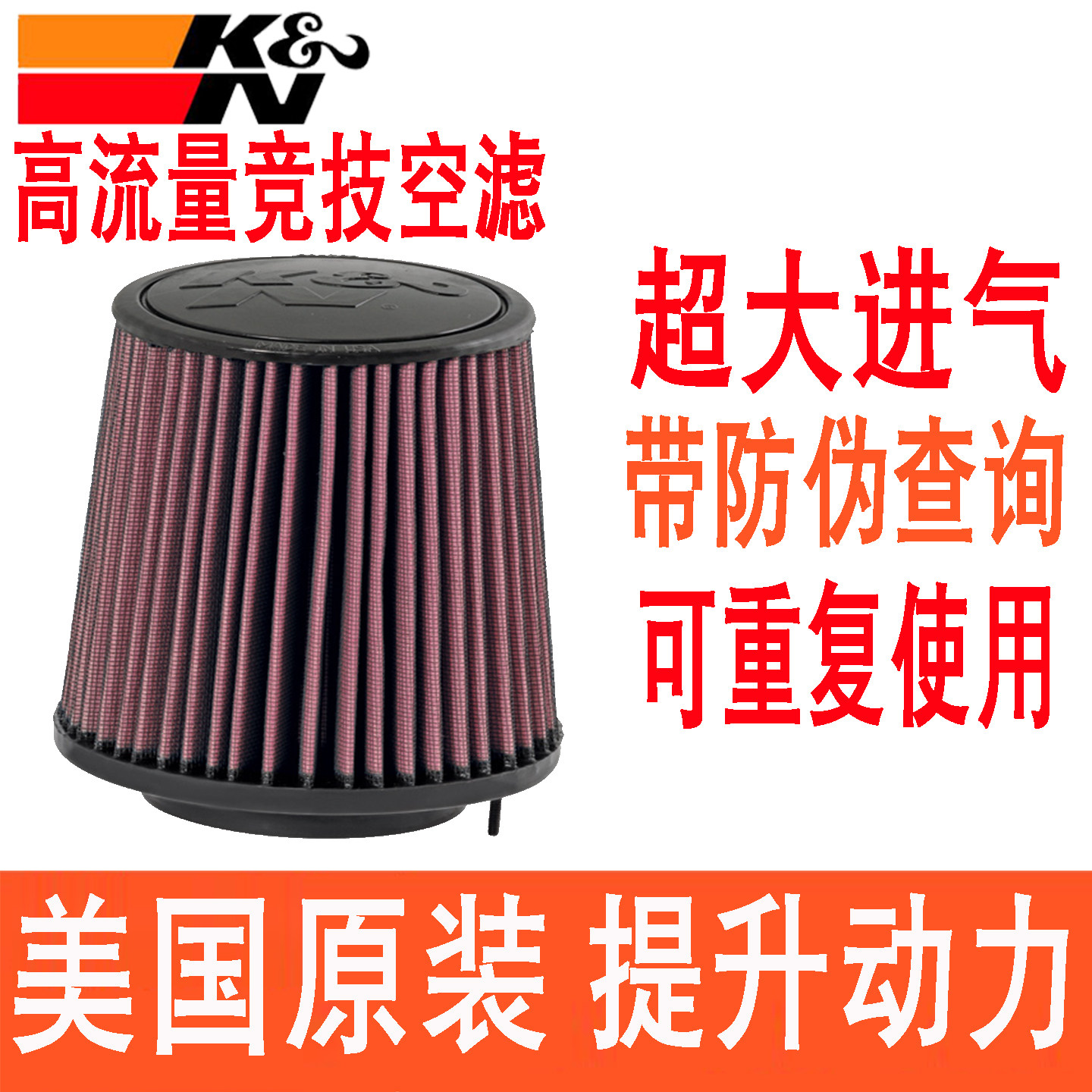 适配奥迪S5 S4 Q5 SQ5 A4 A5 3.0T KN空滤高流量风格空气滤芯风格
