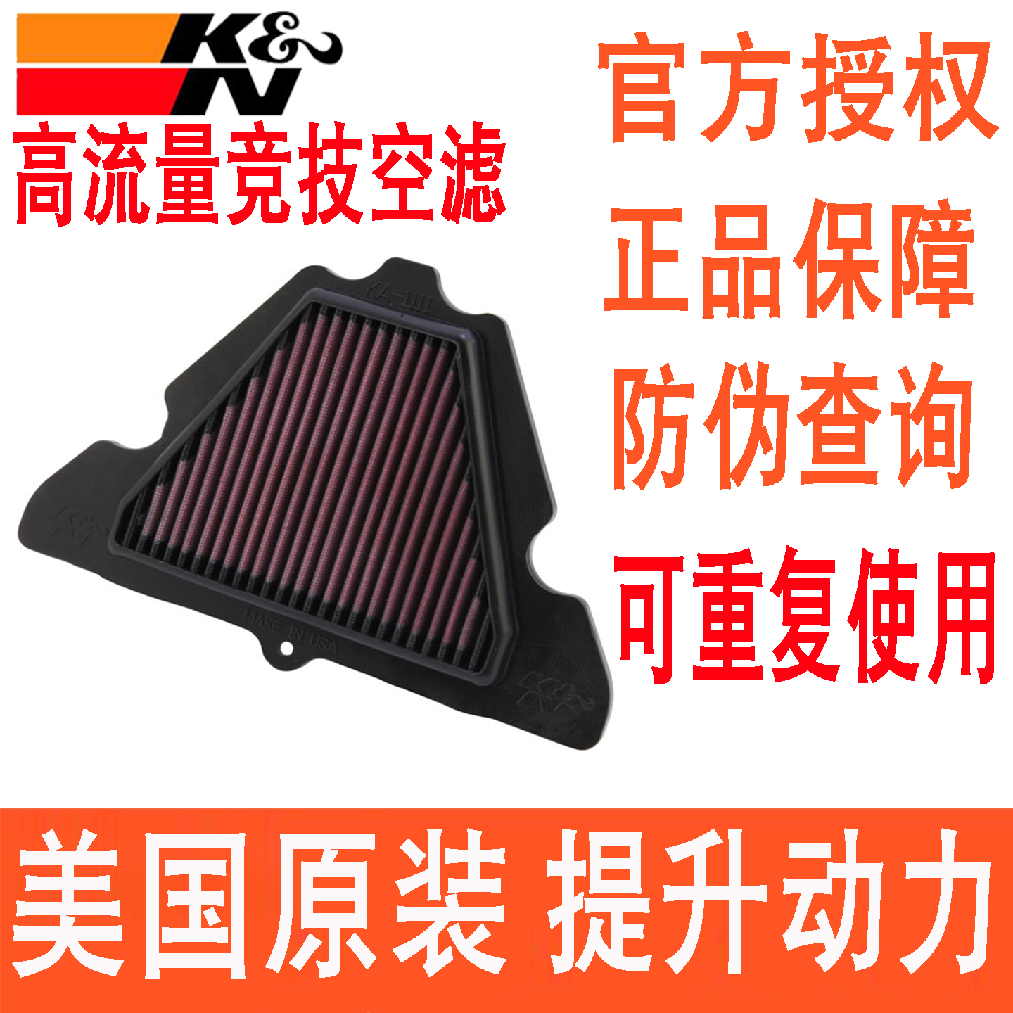 美国进口提升动 增强马力 反复使用