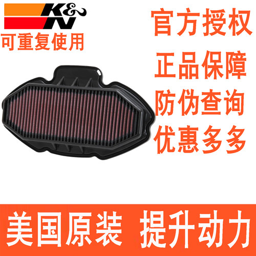 适配本田NC750X NC750D 750S NC700S CTX KN高流量空滤空气滤芯格
