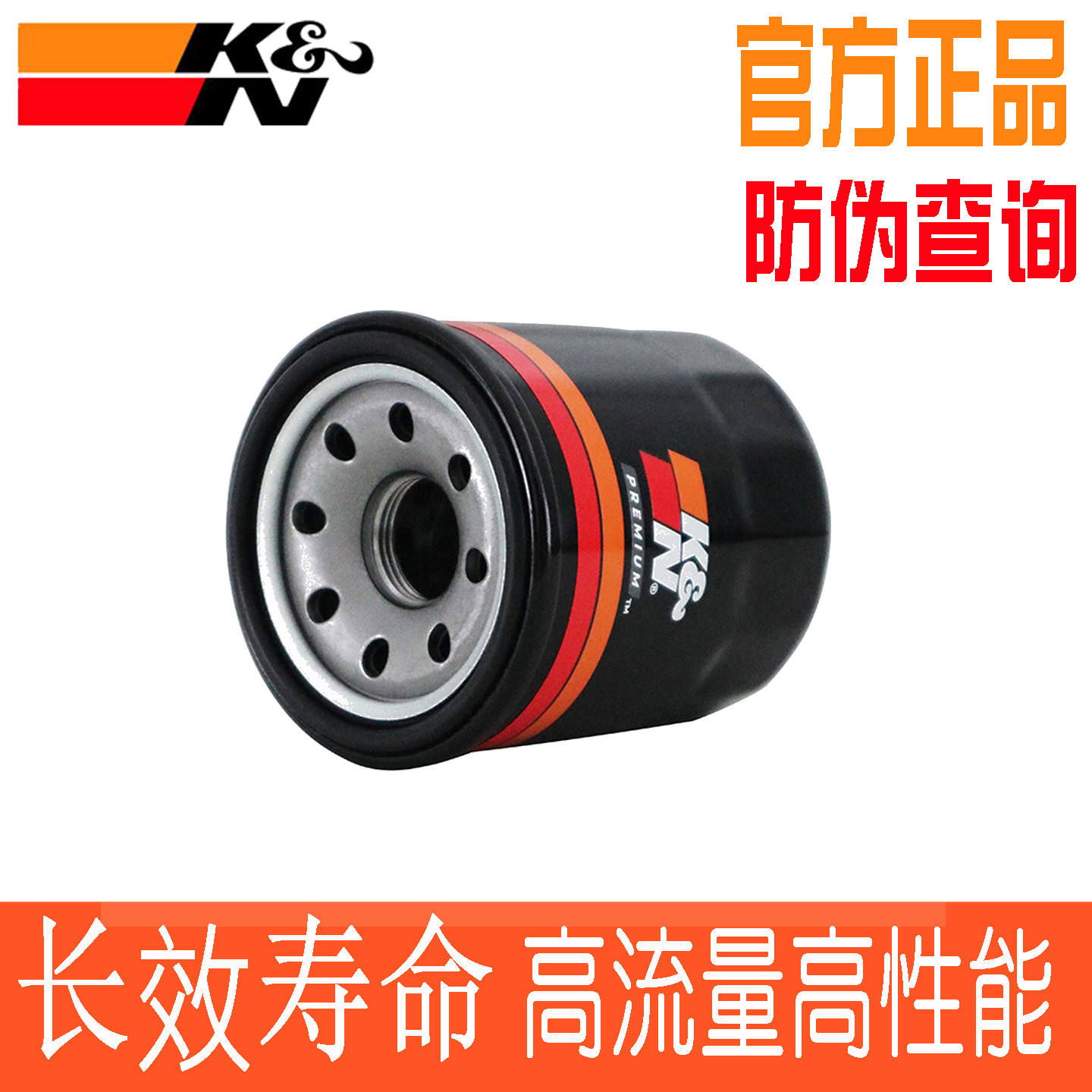 KN机滤适用远景X6X1X3帝豪GSGL博越博EC8EC7瑞宝骏730机油滤芯