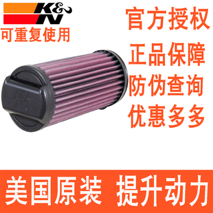 适用庞巴迪倒三轮F3 1330 Spyder  RT KN高流量空滤空气滤芯风格