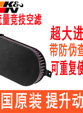 适配宝马F15 F16 X5 X6 4.0 4.4 KN高流量空滤空气滤芯风格滤清器