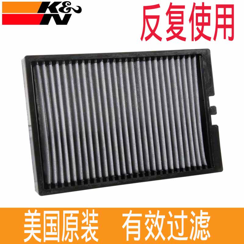 福特适配野马长效空调滤芯