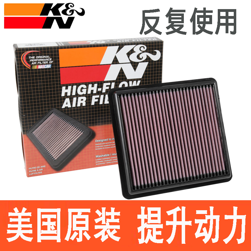 美国原装提升动力