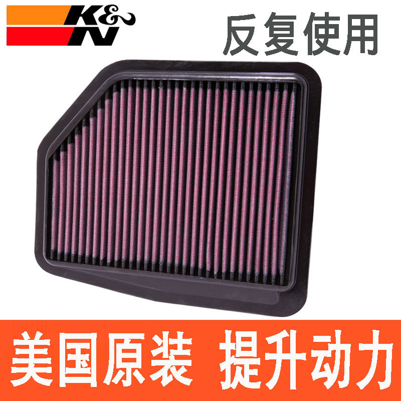 Adaptation Suzuki super Vitra 2.4 3.2 KN flow Air filtration style atmosphere Filter element Filterin the Car/Articles/Fitting/Refit , Auto Parts and Accessories , Filter , Air filter  category - from Buy2taobao.com to provide professional Taobao agent buy service