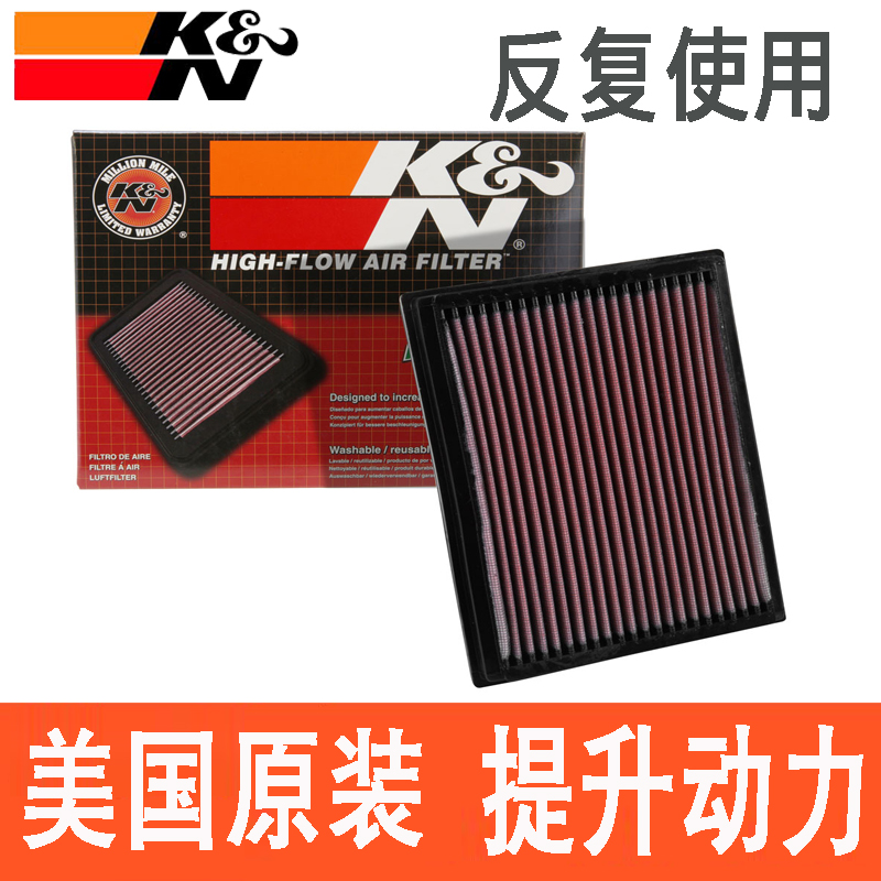 适配奔驰老款B200 A150 A170 A180 KN高流量空滤空气滤芯格滤清器