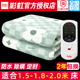 彩虹电热毯官方正品 旗舰店品牌双人家用双控调温电褥子除螨除湿