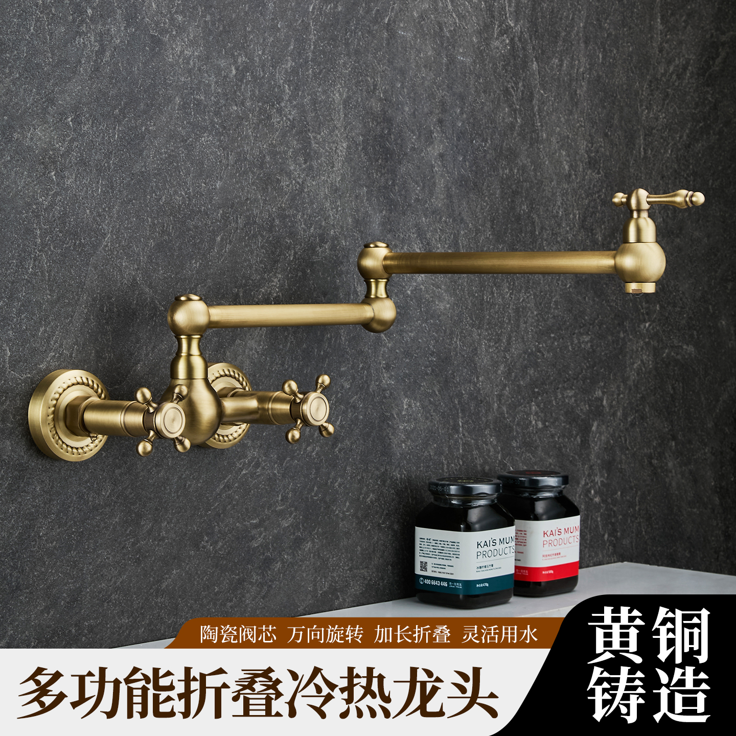 法式复古全铜仿古折叠冷热水龙头灶台厨房水槽阳台洗衣池旋转万向