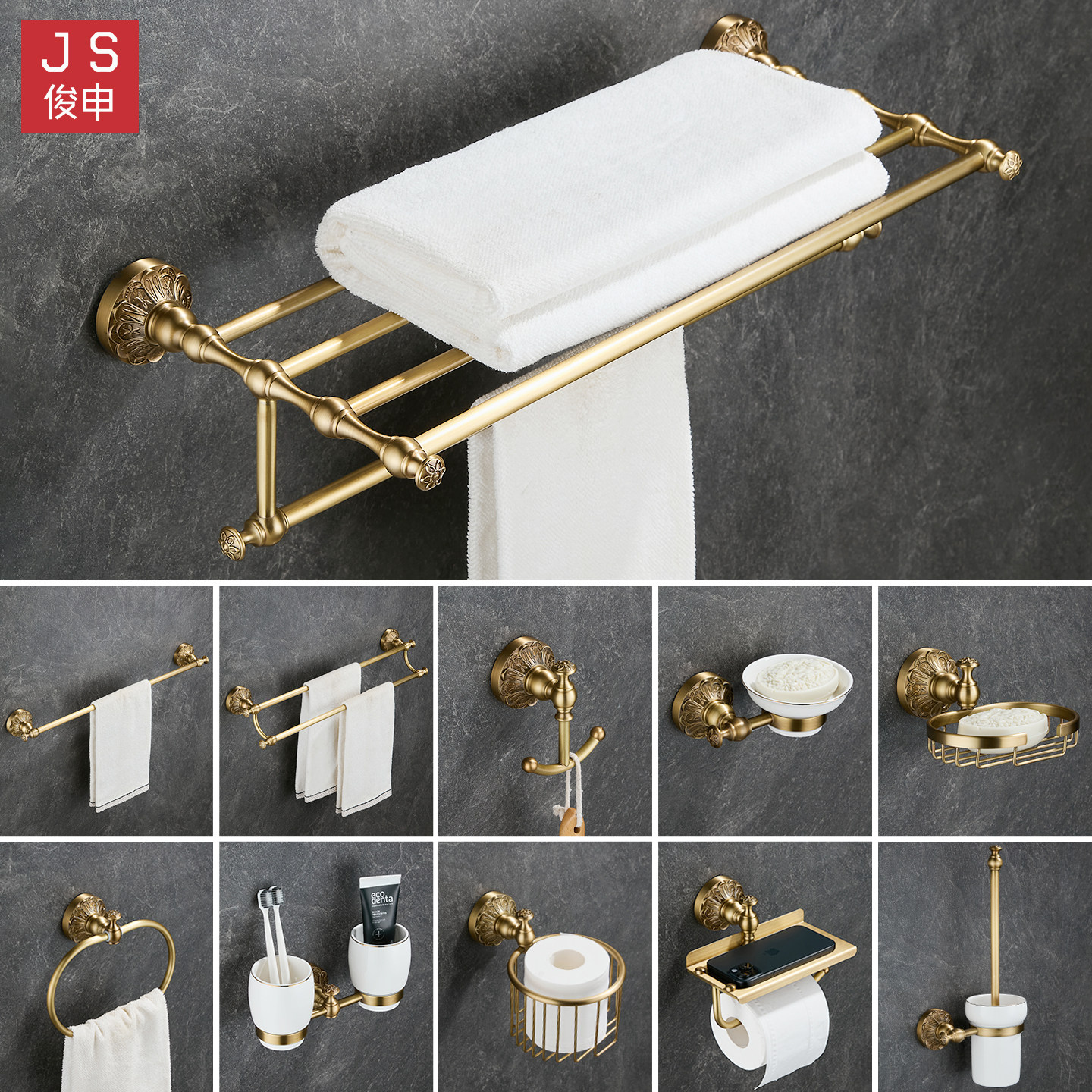 中古风全铜仿古毛巾架套装卫生间法式浴巾架浴室收纳置物挂件复古,家装主材,卫浴五金组合套装/挂件套餐,淘宝优惠券,粉丝福利购,淘宝优惠卷