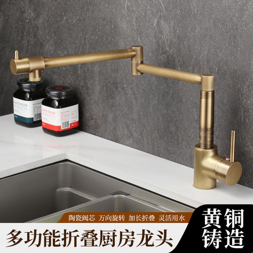 仿古厨房水龙头冷热防溅水槽灶台
