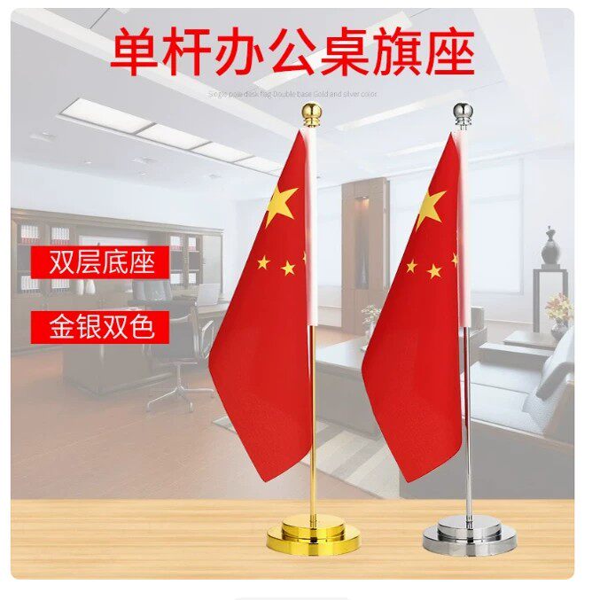 老板办公室红旗摆件新款一帆风顺水晶摆台客厅玄关桌面装饰品摆件