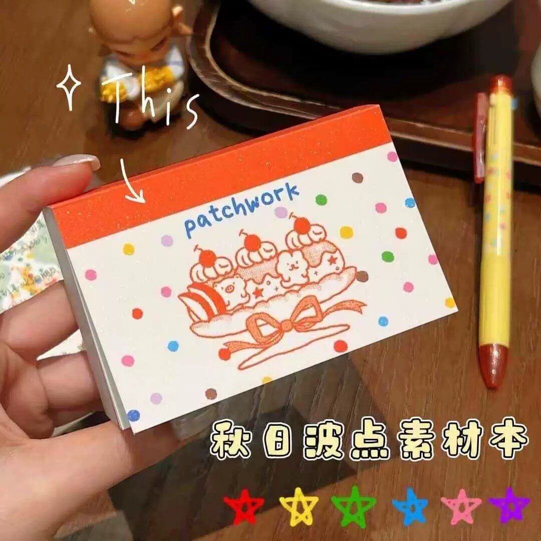 彩虹波点素材m5便签本高颜值手账拼贴装饰diy素材纸ins记事便签纸