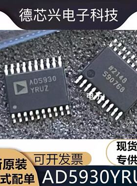 AD5930YRUZ/5932YRUZ/5933YRSZ/5934YRSZ SSOP16数字频率合成配单