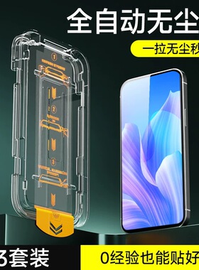 适用华为畅享60pro钢化膜高清全屏畅享50plus秒贴盒无尘仓全屏抗蓝光Huawei手机膜畅享10/50/60/70/80