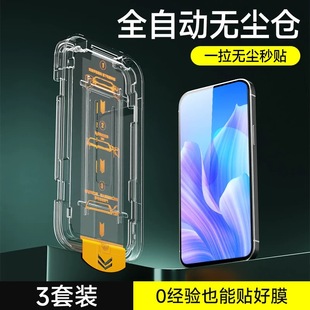 适用华为MATE50钢化膜高清全屏MATE30秒贴盒无尘仓MATE70全屏抗蓝光Huawei手机膜MATE60