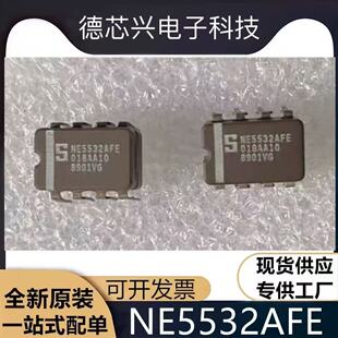 现货NE5532AFE SE5532AFE 封装CDIP-8美国大S陶瓷双运放 质量保证
