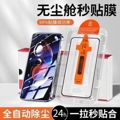 适用荣耀X50i+钢化膜全屏覆盖手机膜抗蓝光指纹高清屏保荣耀x60i无尘仓无白边防爆玻璃包边防摔保护贴膜x70i