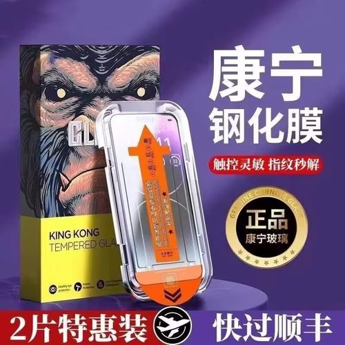 无尘仓防窥膜适用红米NOTE11T PRO钢化膜新款听孔防尘全覆盖无白边手机膜康宁玻璃超清防爆疏油层防指纹蓝光