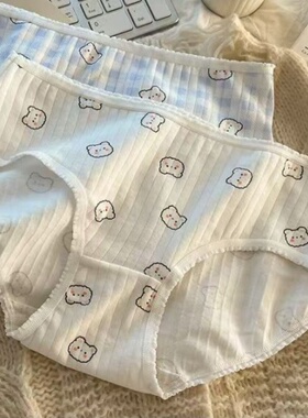白色蓝色可爱款三角内裤女生款舒适学生底裤中腰纯棉底档日常穿搭
