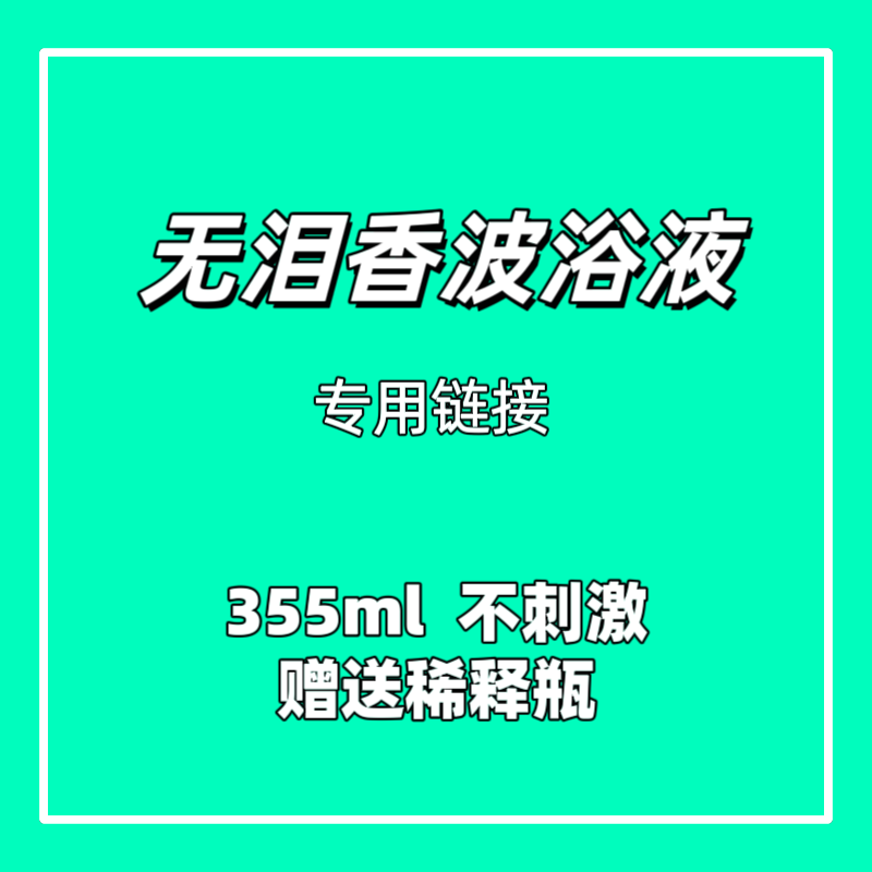 宠物猫狗专用沐浴液德文温和入眼不刺激低敏配方日常清洁污垢油脂