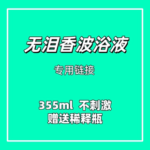 宠物猫狗专用沐浴液德文温和入眼不刺激低敏配方日常清洁污垢油脂