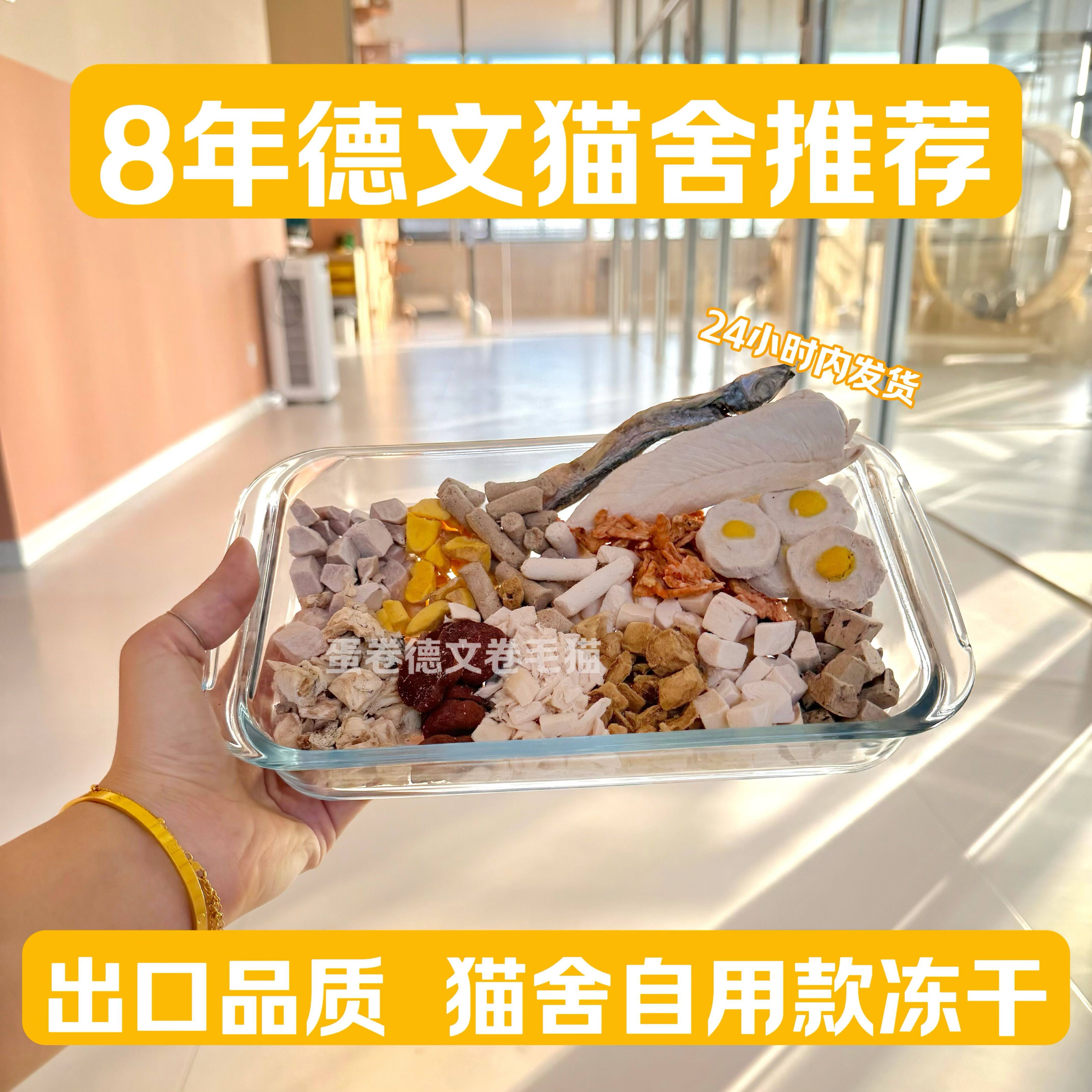 猫舍自用大厂高品质冻干鸡肉鸭肉冻干碎肝鳕鱼三文鱼块生骨肉营养,宠物/宠物食品及用品,猫冻干零食,淘宝优惠券,粉丝福利购,淘宝优惠卷