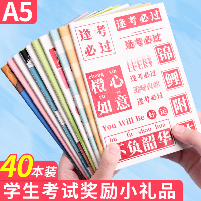 学生奖励笔记本本子小学生奖品车线本子实用小礼品新年期末礼物儿童学习用品批发文具A5横线软面抄日记本批发
