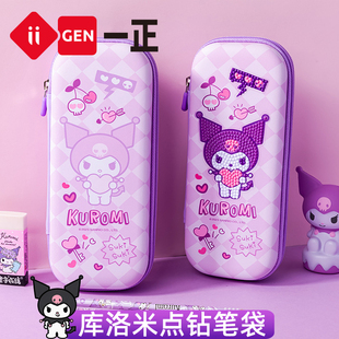 三丽鸥联名库洛米笔袋大容量笔盒DIY点钻贴画EVA笔盒高颜值卡通少女心文具盒超大文具袋小学生用初中女生笔袋