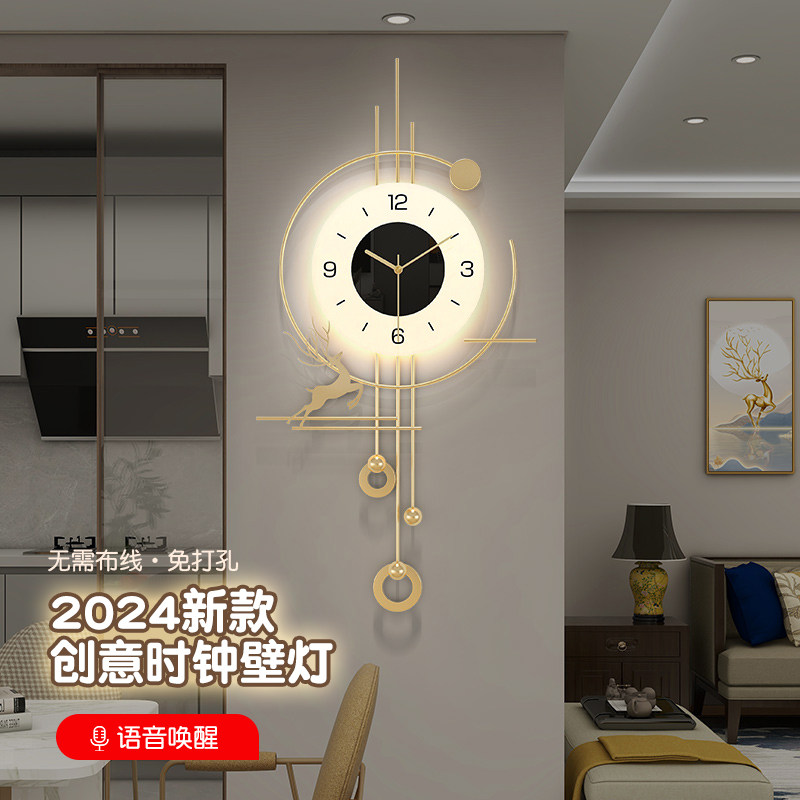 钟表挂钟客厅2025新款简约现代轻奢风静音石英钟创意时钟家用钟表