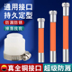 水龙头延伸器阳台水池防溅水器多功能接头水管对接软管万向加长管