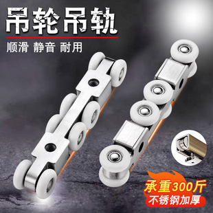 推拉门吊轮吊轨玻璃门木门吊滑轮折叠门静音导轨滑道五金配件吊门