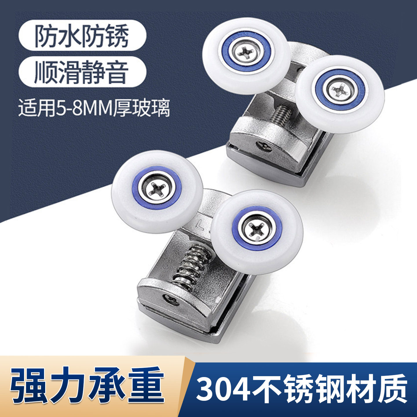 大承重淋浴房滑轮老式推拉门玻璃移门滑轮推拉门轨道滑轮浴室滚轮