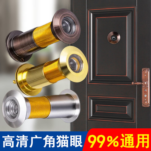 防盗门猫眼门镜家用监控摄像头门铃堵孔通用二合一防盗上入户大门