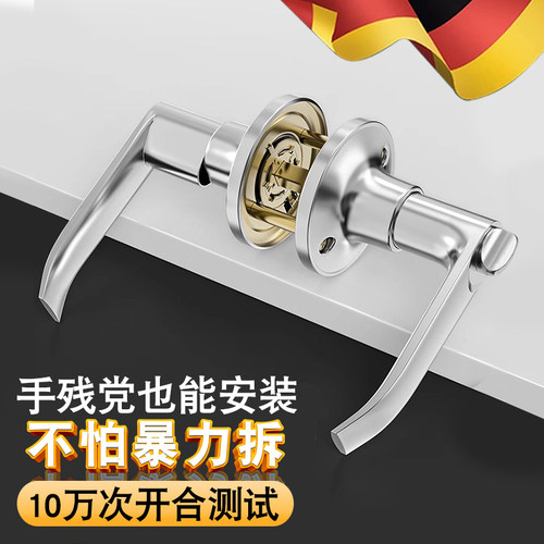 三杆式铝合金塑钢门锁家用洗手间厨房卫生间浴室门圆形把手房门锁