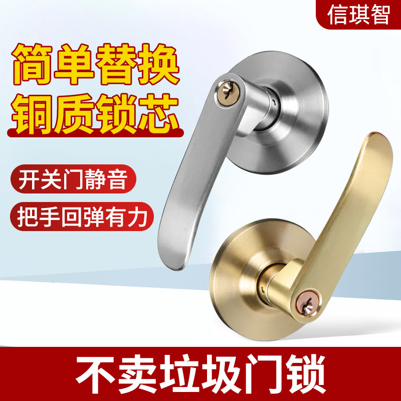 球形锁家用室内球锁替换把手锁浴室执手锁卧室房门锁老式圆形锁